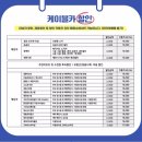 충주호리조트관광호텔 이미지