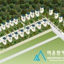 마운틴캐슬
