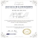 고귀관 이미지