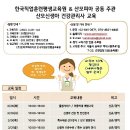 한국직업평생교육원