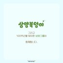 스토리씨즈