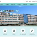 [동구 두 번째 학교_무료강좌] 생활 속 친환경 실천 | [동패고등학교 2026학년도 입학설명회]