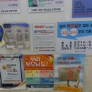 상쾌한위앤장내과의원 이미지