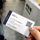 행주내동 154-2번길 | 이가자헤어비스 - 에일리 실장님 프리미엄클리닉과 여자커트 받고 찰랑찰랑 머리결된 후기