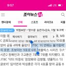 업계 종사자가 뽑은 23년 최고 케미 6위 신홍커플 이미지