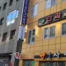 영도사랑약국 이미지