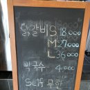 닭갈비쌀롱 이미지
