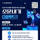 국민유통 이미지