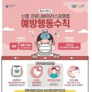 뿌리요양병원 이미지