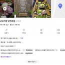 백년오리정