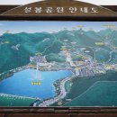 설봉공원 관광안내소 이미지