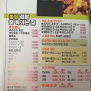 김천혁신도시 율곡동 사대부치킨 배달후기
