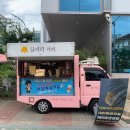 무성특공무술체육관 이미지
