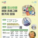 새롬 이미지