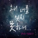 핑크토끼 이미지