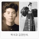 백*석 - 안양시 만안구 만안로77번길 | 백*석