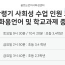 꿈트는언어사회성센터 네이버블로그
