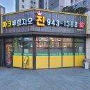 다율부동산공인중개사사무소 이미지