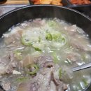 곤지암할매소머리국밥 금남점