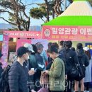 제2종합관광안내소 이미지