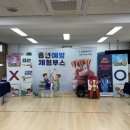 전주북일초등학교 이미지