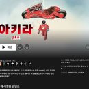 아키라 - 동구 방어진순환도로 899 | 아키라