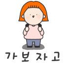 합성동 돼지국밥 이미지