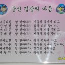 회현파출소 이미지