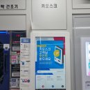 천안불당동빨래방에서 겨울빨래 해결!