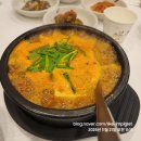 유정쌈밥