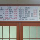 훈짬뽕 이미지