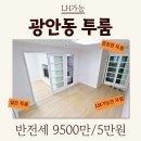 FOREST공인중개사사무소 이미지