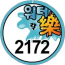 중흥골드스파 엔 리조트 이미지