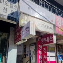 용산-이촌-749 이미지