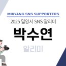 도래재로 이미지