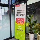 코스트팜아울렛