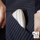 김동길건강헬스