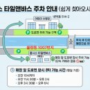 귀뚜라미주유소 이미지