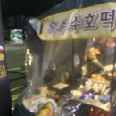 제나성형외과의원 이미지