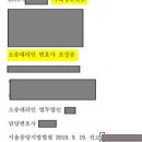 법무법인오씨엘
