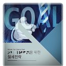 법인설립상담? 필요 없습니다. 공과금 3배만 더 내면 되니까요.