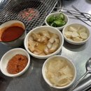 바다장어석쇠구이 이미지