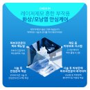 리츠피부과의원 이미지