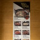 홍대찜닭 | 홍대 밥집 추천 푸짐한 한상 옹다래찜닭 솔직후기