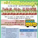 대구광역시청 별관 대경일보