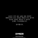 GYM609 이미지