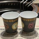 구미돈우마을 | 속초엑스포 고기집 솔직후기 돈우마을