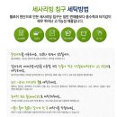 리나리빙