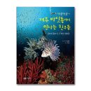 댕글댕글 이미지