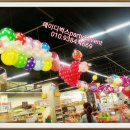 롯데마트광복점 이미지